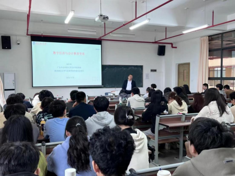 广东会计信息服务平台登录_广东会计信息服务平台通知公告_广东会计信息服务平台官网