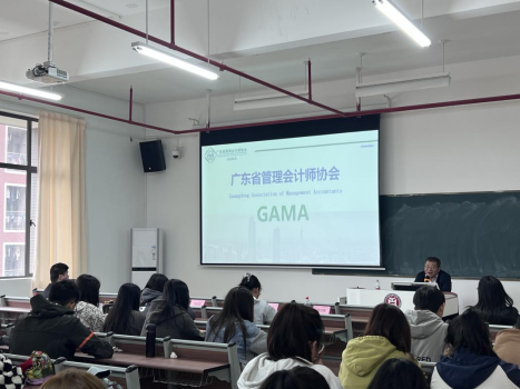 广东会计信息服务平台登录_广东会计信息服务平台官网_广东会计信息服务平台通知公告