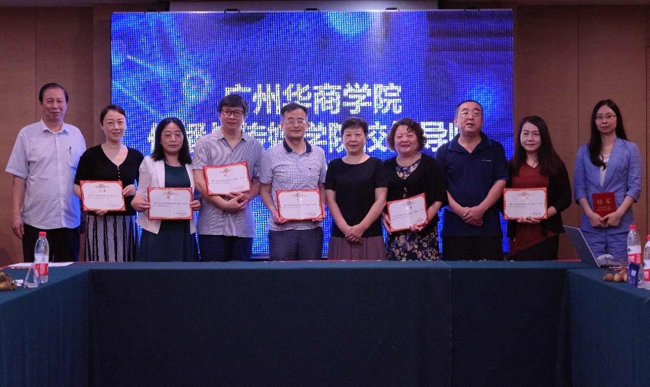 广东财经大学华商学院学费_广东财经大学华商学院学费贵吗_广东财经大学华商学院收费标准